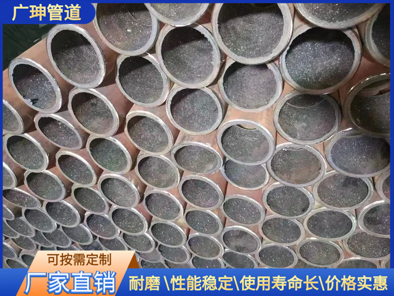 礦山自蔓燃離心耐磨管道.jpg