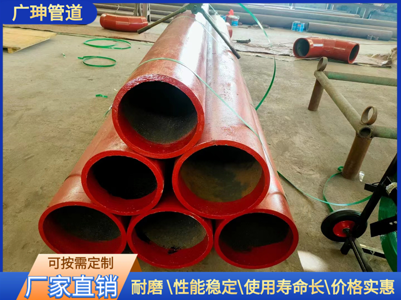 礦山自蔓燃充填管.jpg