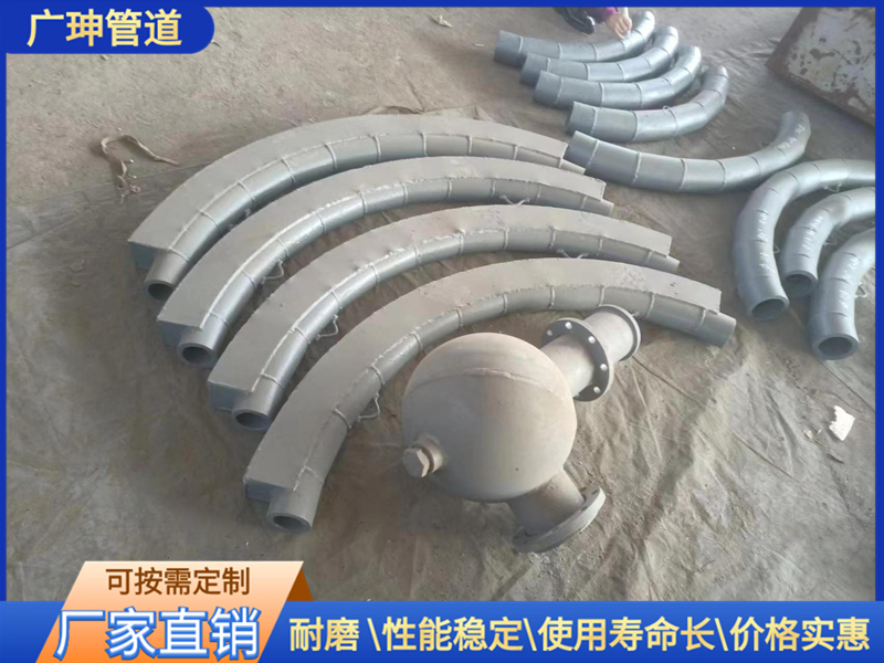 復合陶瓷耐磨彎頭的技術條件是什么，管道有哪些類型？