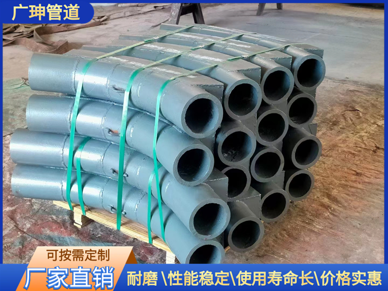雙金屬耐磨彎頭種類及其特點