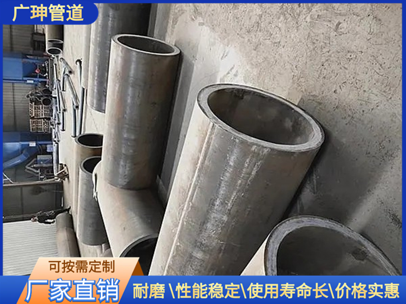 高鉻合金耐磨管